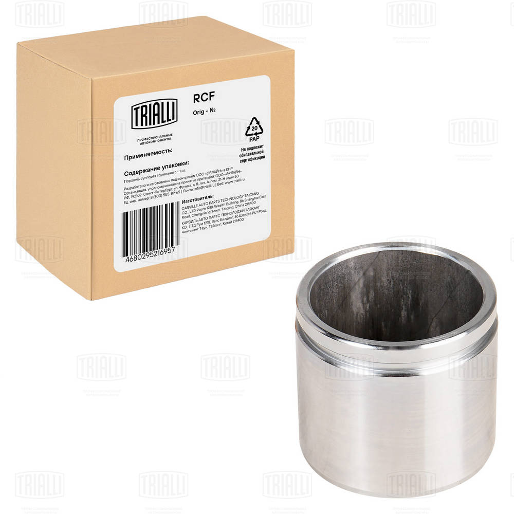 Piston, étrier de frein TRIALLI RCF 350130