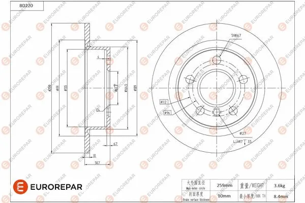 Disque de frein EUROREPAR 1684266280