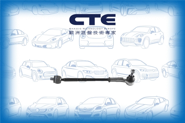 Barre de connexion CTE CSR20004R
