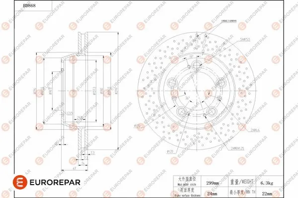 Disque de frein EUROREPAR 1684331080