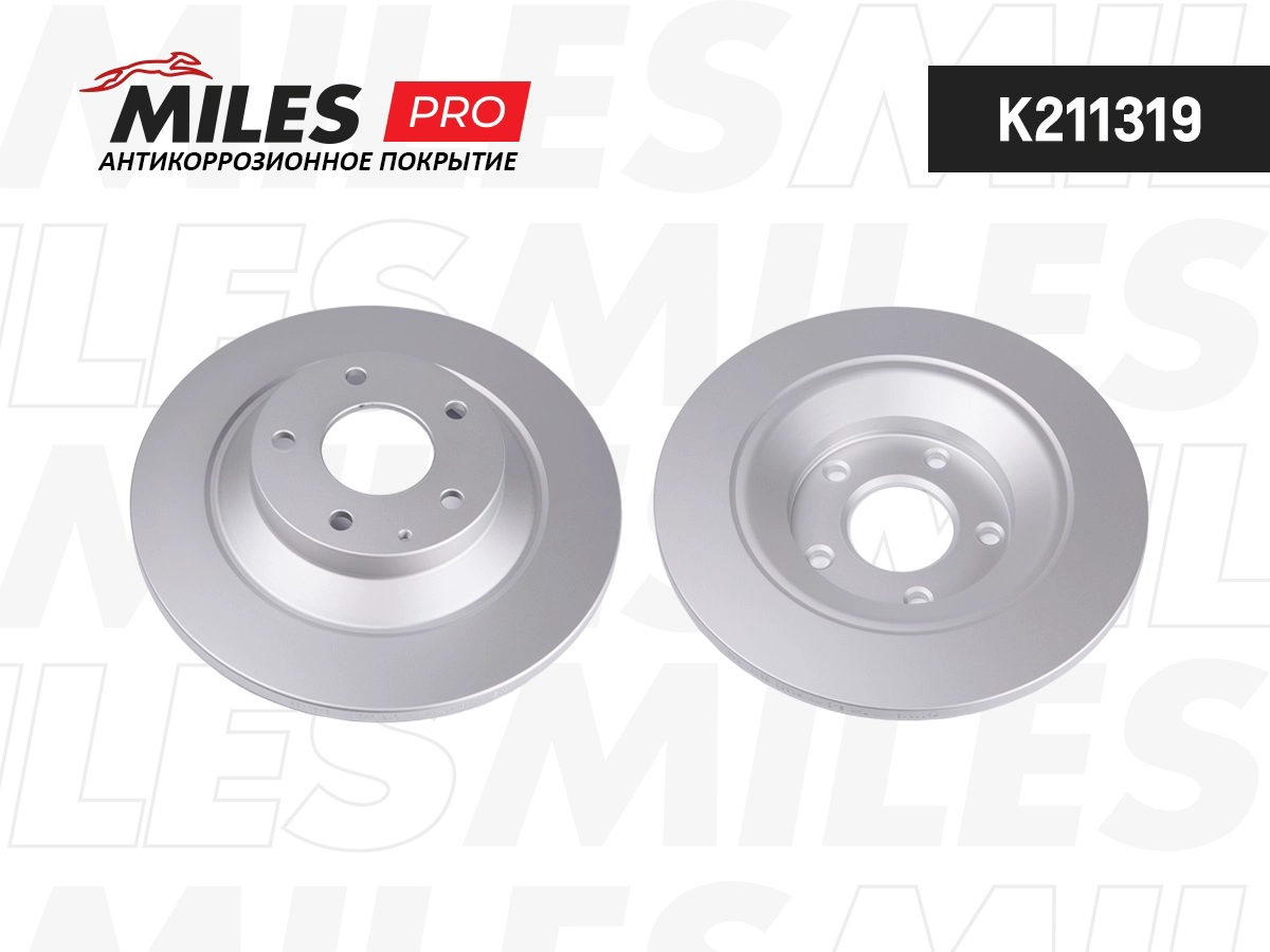 Disque de frein MILES K211319