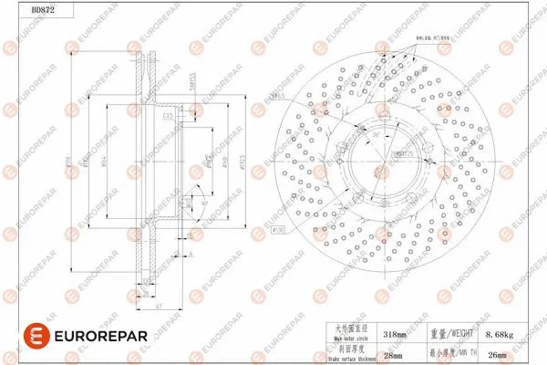 Disque de frein EUROREPAR 1684331480