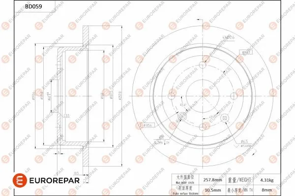 Disque de frein EUROREPAR 1684250180
