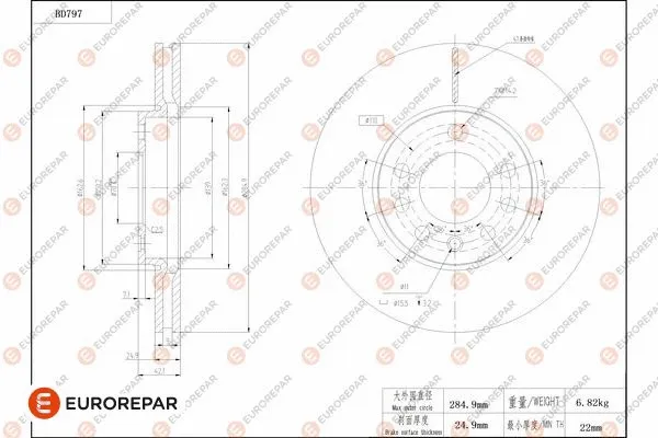 Disque de frein EUROREPAR 1684323980