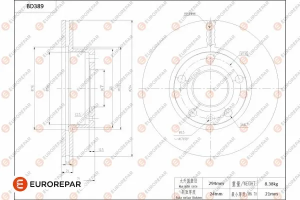 Disque de frein EUROREPAR 1684283180