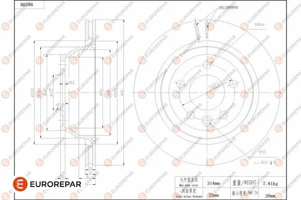 Disque de frein EUROREPAR 1684323080