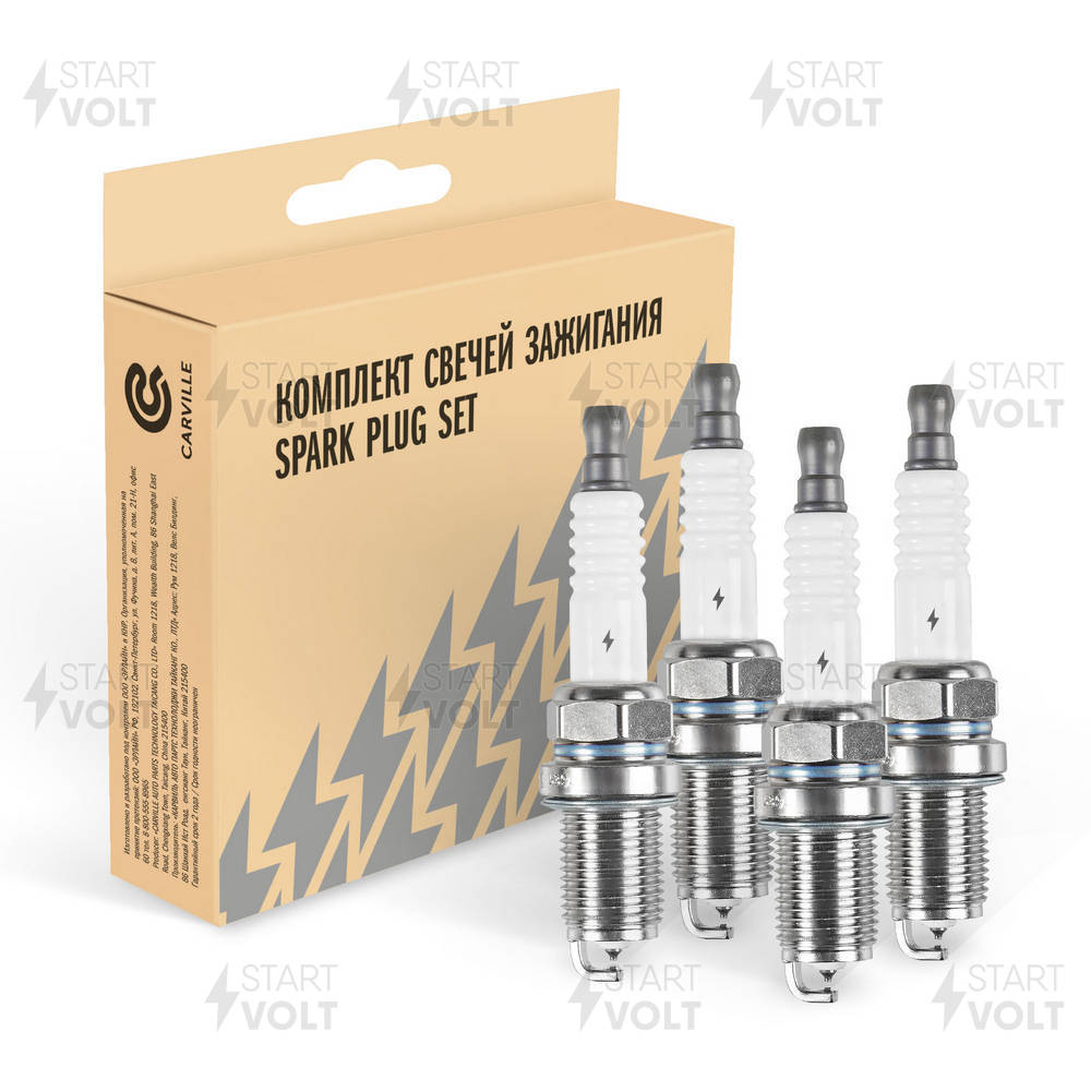 Bougie d'allumage STARTVOLT VSP 0037