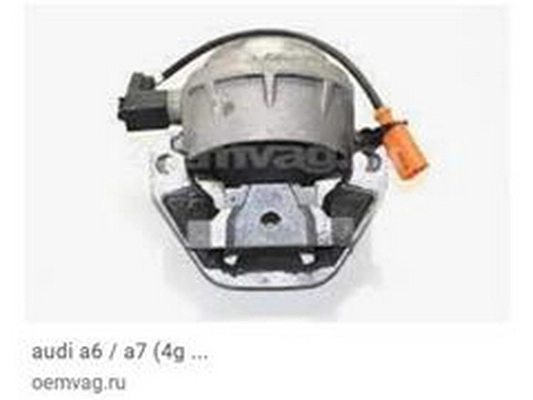 Support moteur ZPY 4G0 199 381PL