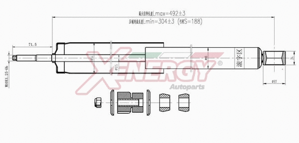 Amortisseur AP XENERGY X600345