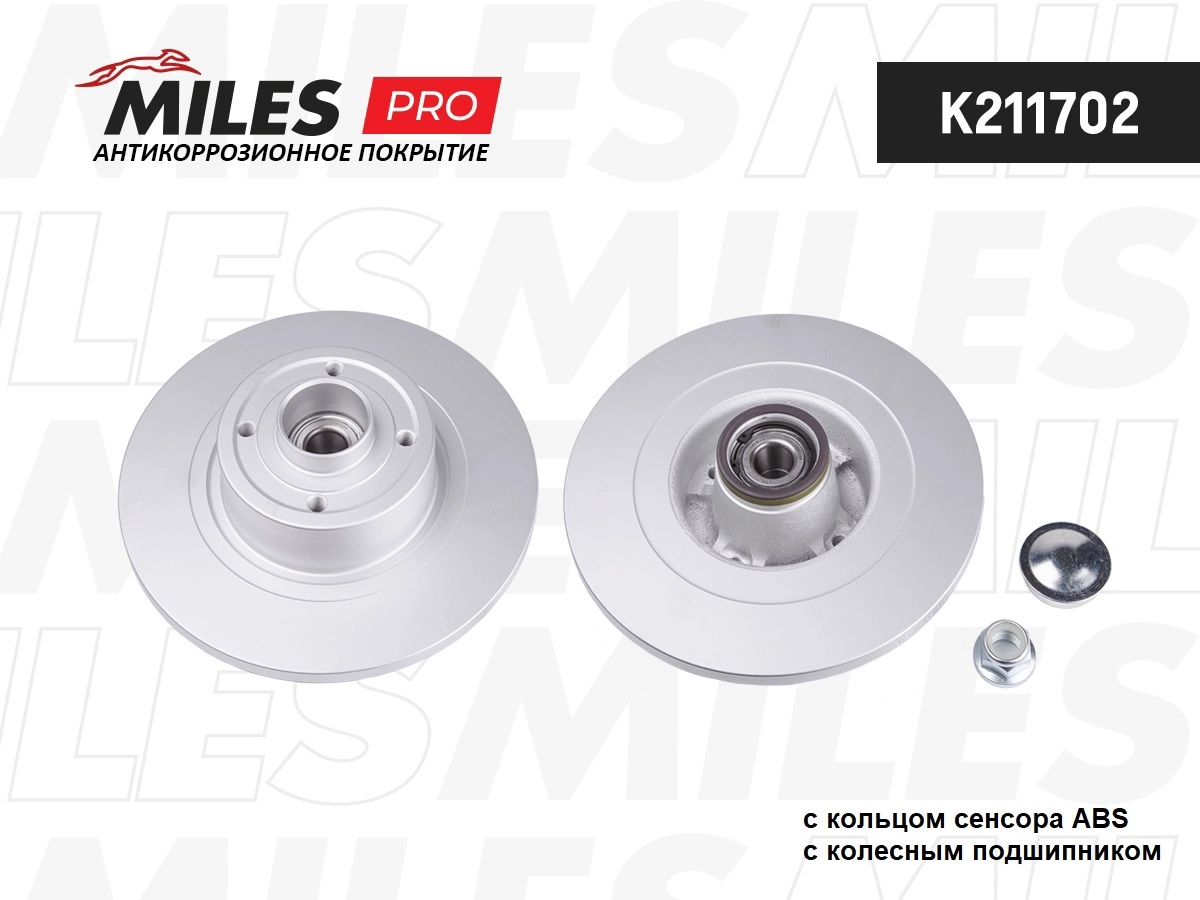 Disque de frein MILES K211702