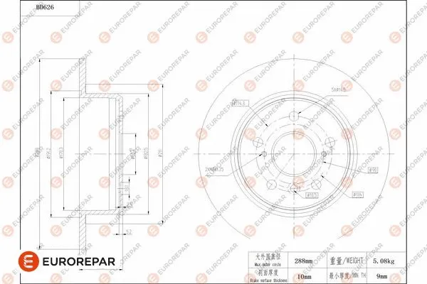 Disque de frein EUROREPAR 1684306880