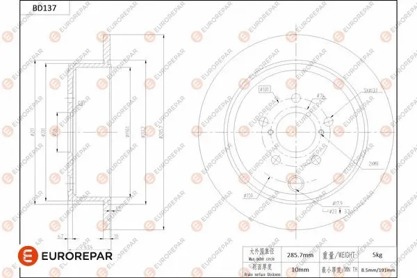 Disque de frein EUROREPAR 1684257980