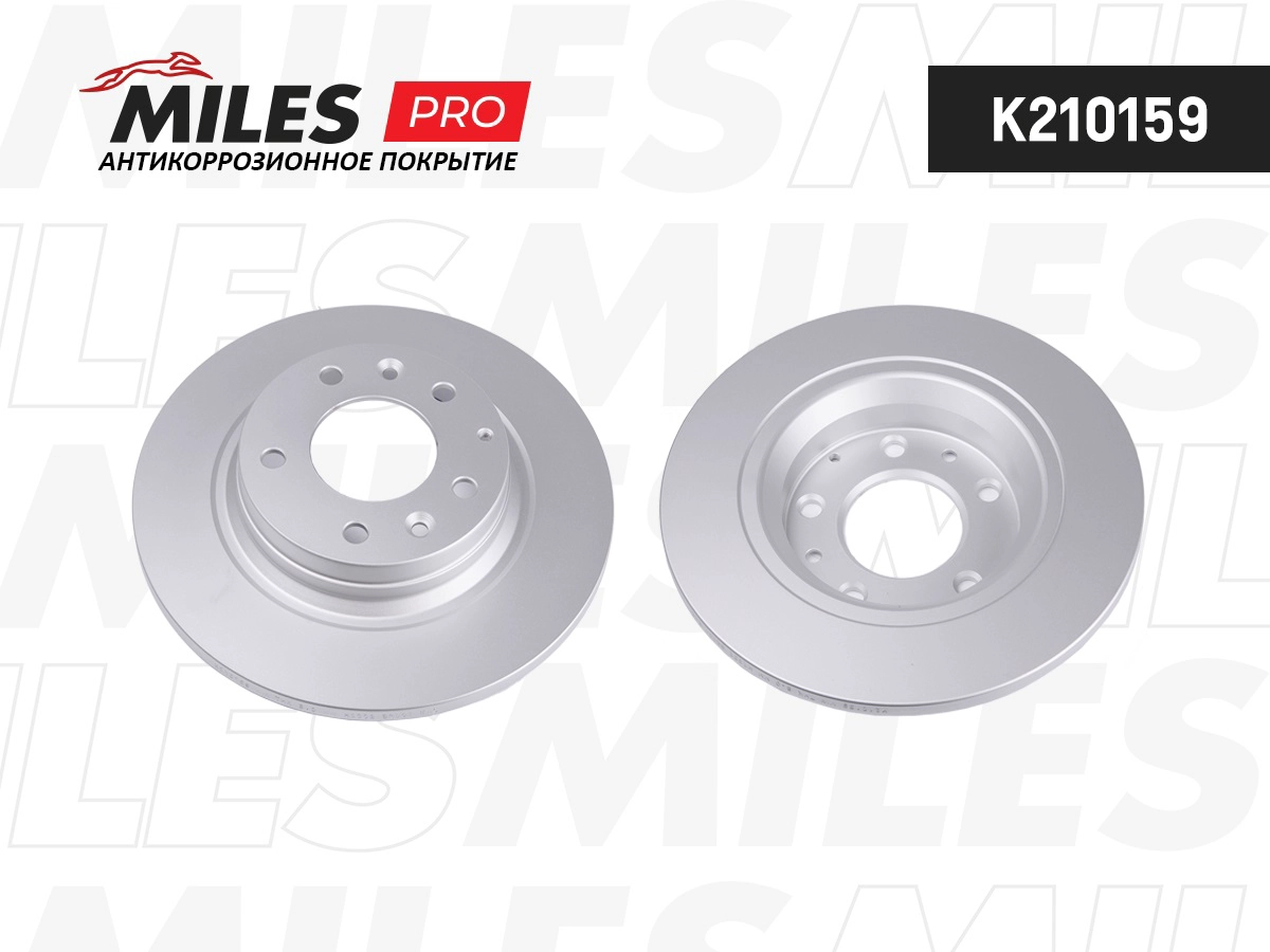 Disque de frein MILES K210159