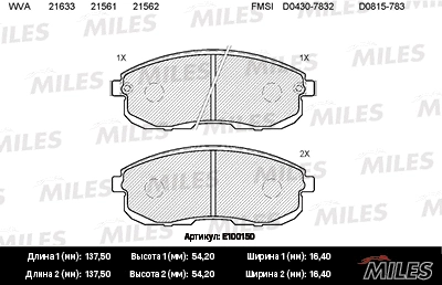 Kit de plaquettes de frein, frein à disque MILES E100150