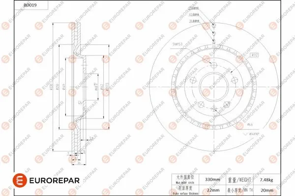 Disque de frein EUROREPAR 1684246180
