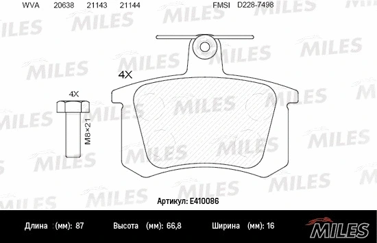 Kit de plaquettes de frein, frein à disque MILES E410086