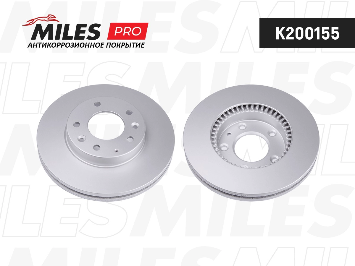 Disque de frein MILES K200155