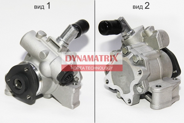 Pompe hydraulique, direction DYNAMATRIX DPSP071
