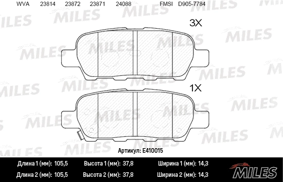 Kit de plaquettes de frein, frein à disque MILES E410015