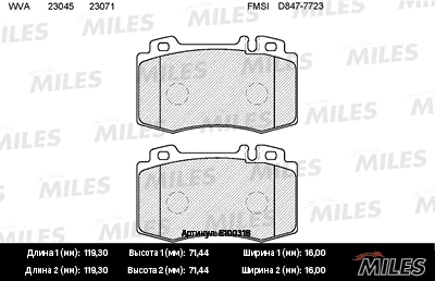Kit de plaquettes de frein, frein à disque MILES E100318