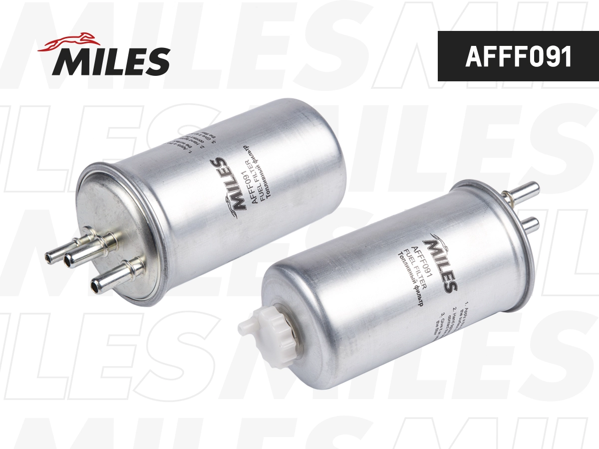 Filtre à carburant MILES AFFF091