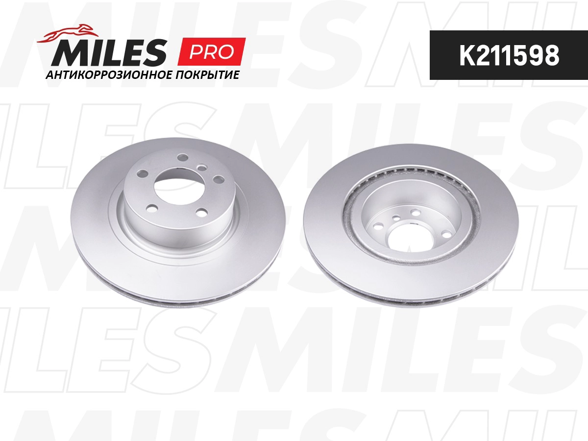 Disque de frein MILES K211598