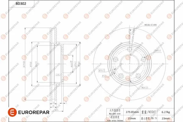Disque de frein EUROREPAR 1684274480