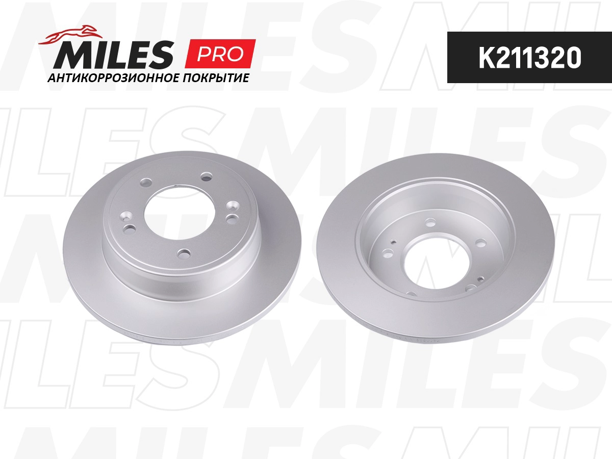 Disque de frein MILES K211320