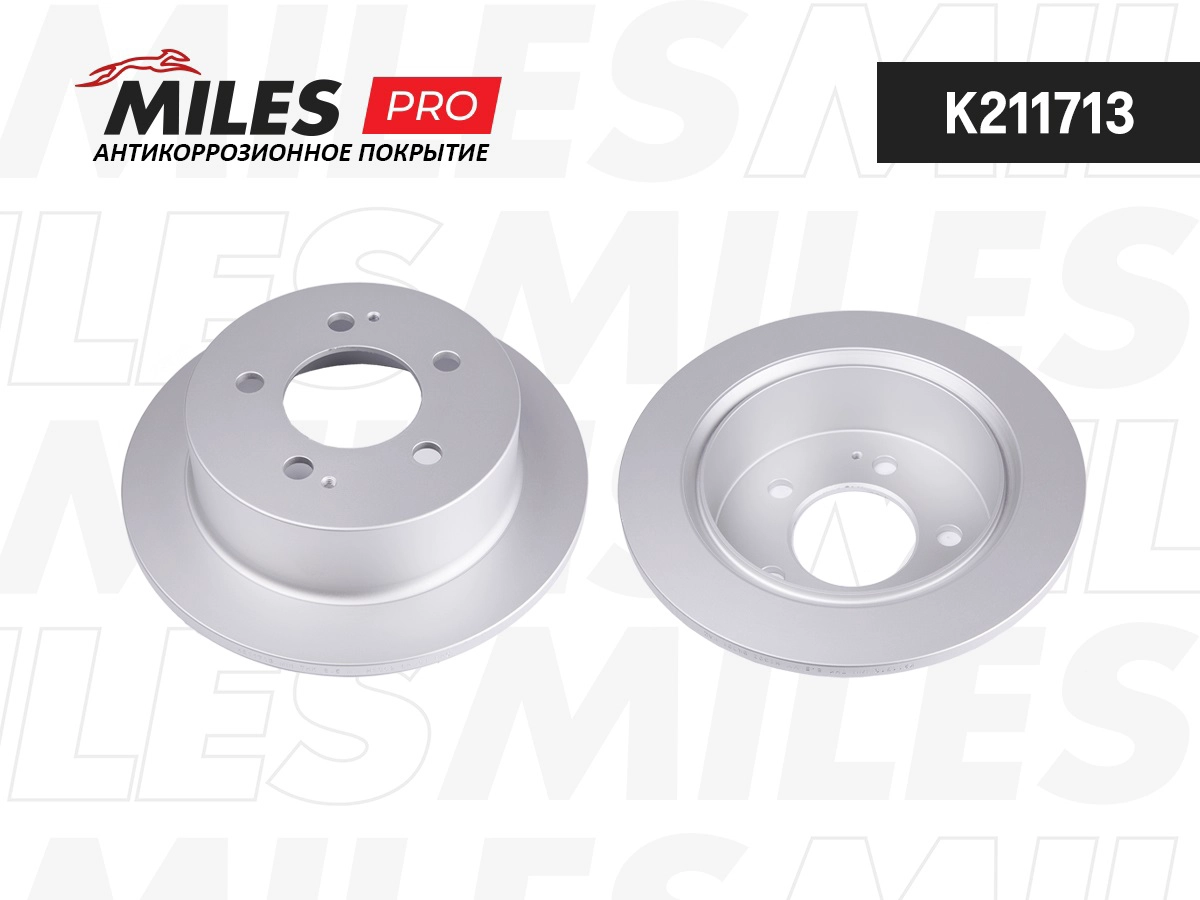 Disque de frein MILES K211713