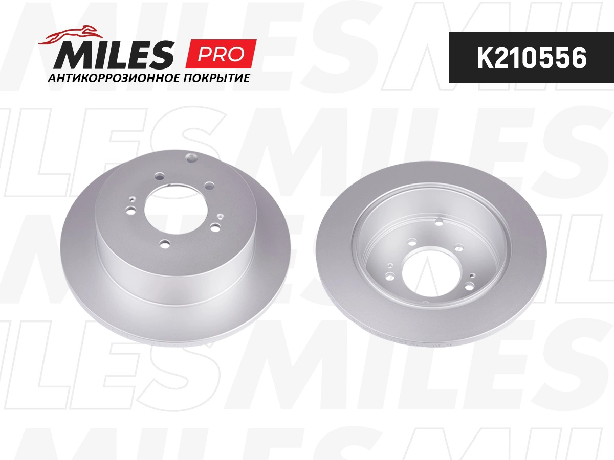 Disque de frein MILES K210556