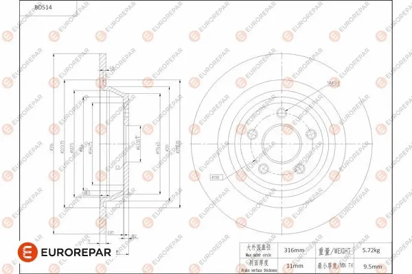 Disque de frein EUROREPAR 1684295680