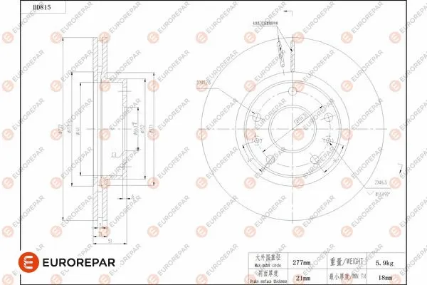 Disque de frein EUROREPAR 1684325780