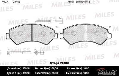 Kit de plaquettes de frein, frein à disque MILES E100283