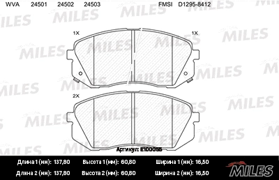 Kit de plaquettes de frein, frein à disque MILES E100055
