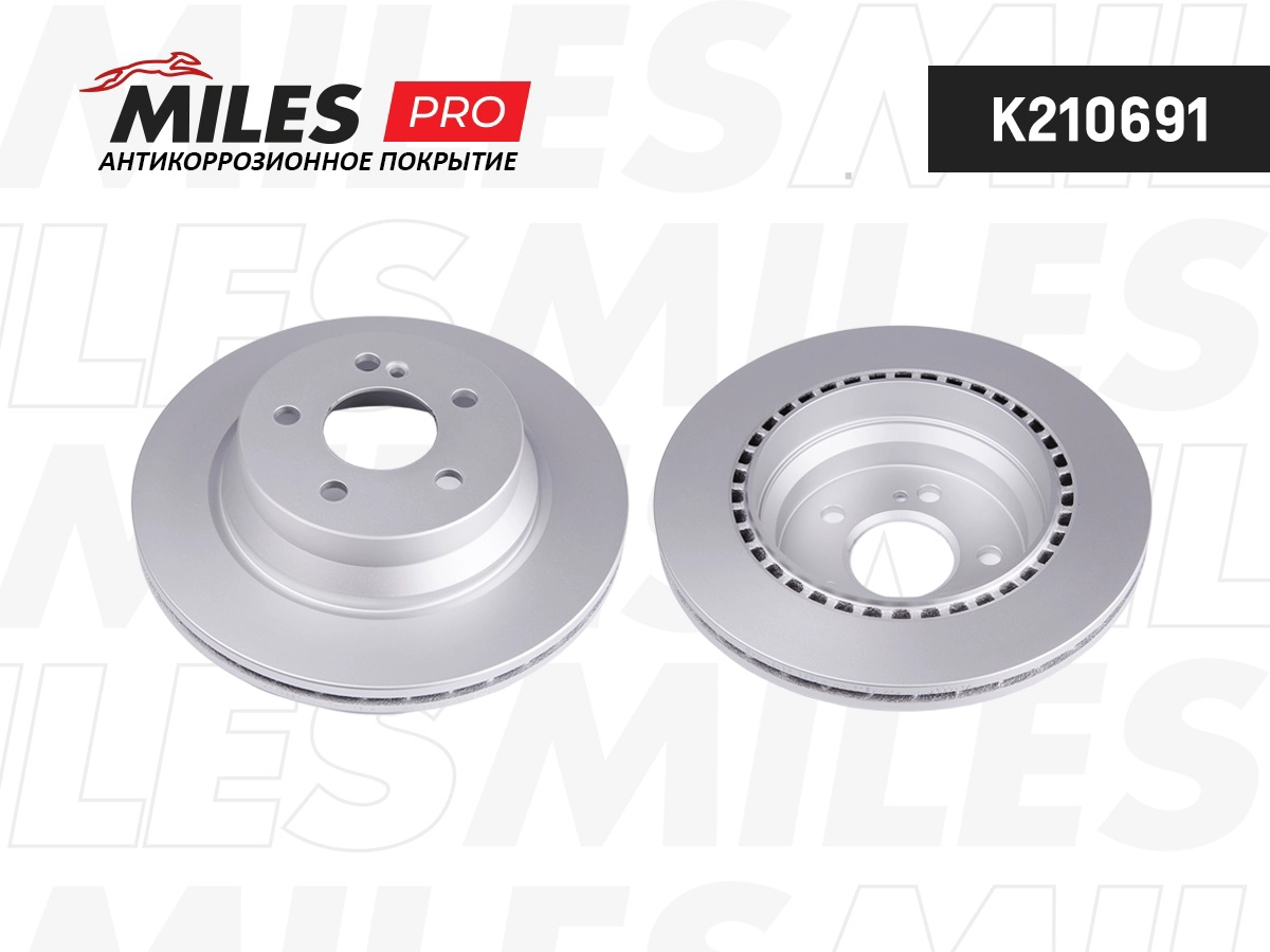 Disque de frein MILES K210691