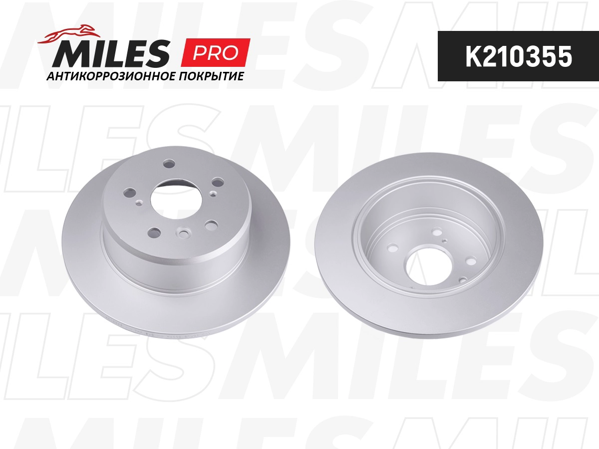 Disque de frein MILES K210355