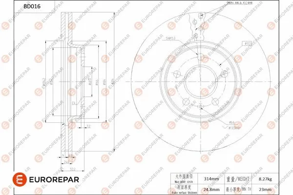 Disque de frein EUROREPAR 1684245880