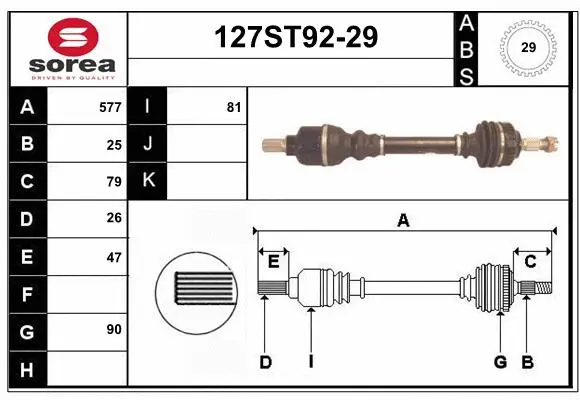 Arbre de transmission STARTCAR 127ST92-29