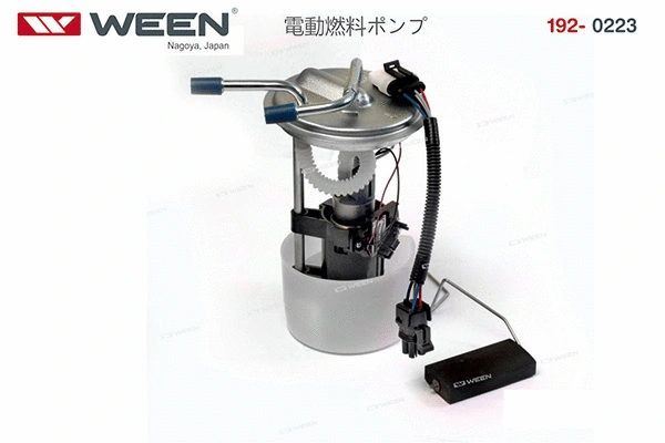 Module d'alimentation en carburant WEEN 192-0223