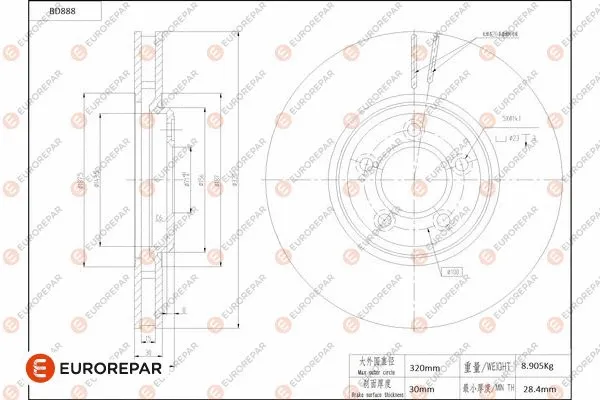 Disque de frein EUROREPAR 1684333080