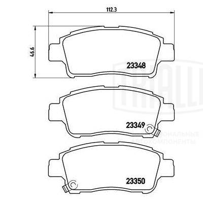 Kit de plaquettes de frein, frein à disque TRIALLI PF 4344