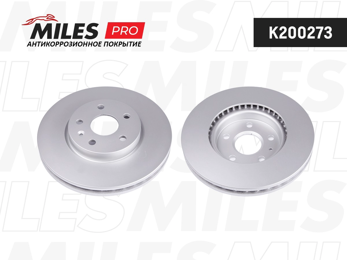 Disque de frein MILES K200273