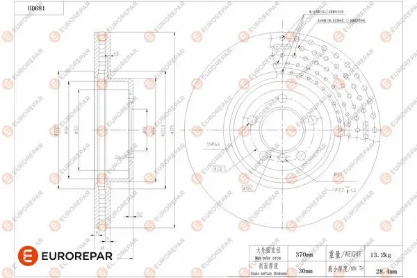 Disque de frein EUROREPAR 1684312380