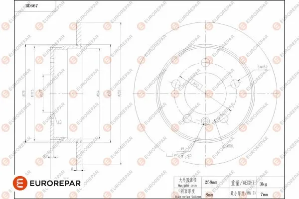 Disque de frein EUROREPAR 1684310980