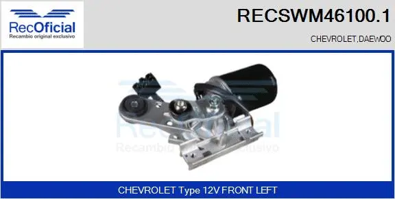 Moteur d'essuie-glace RECOFICIAL RECSWM46100.1