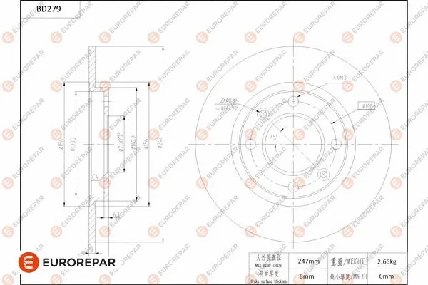 Disque de frein EUROREPAR 1684272180