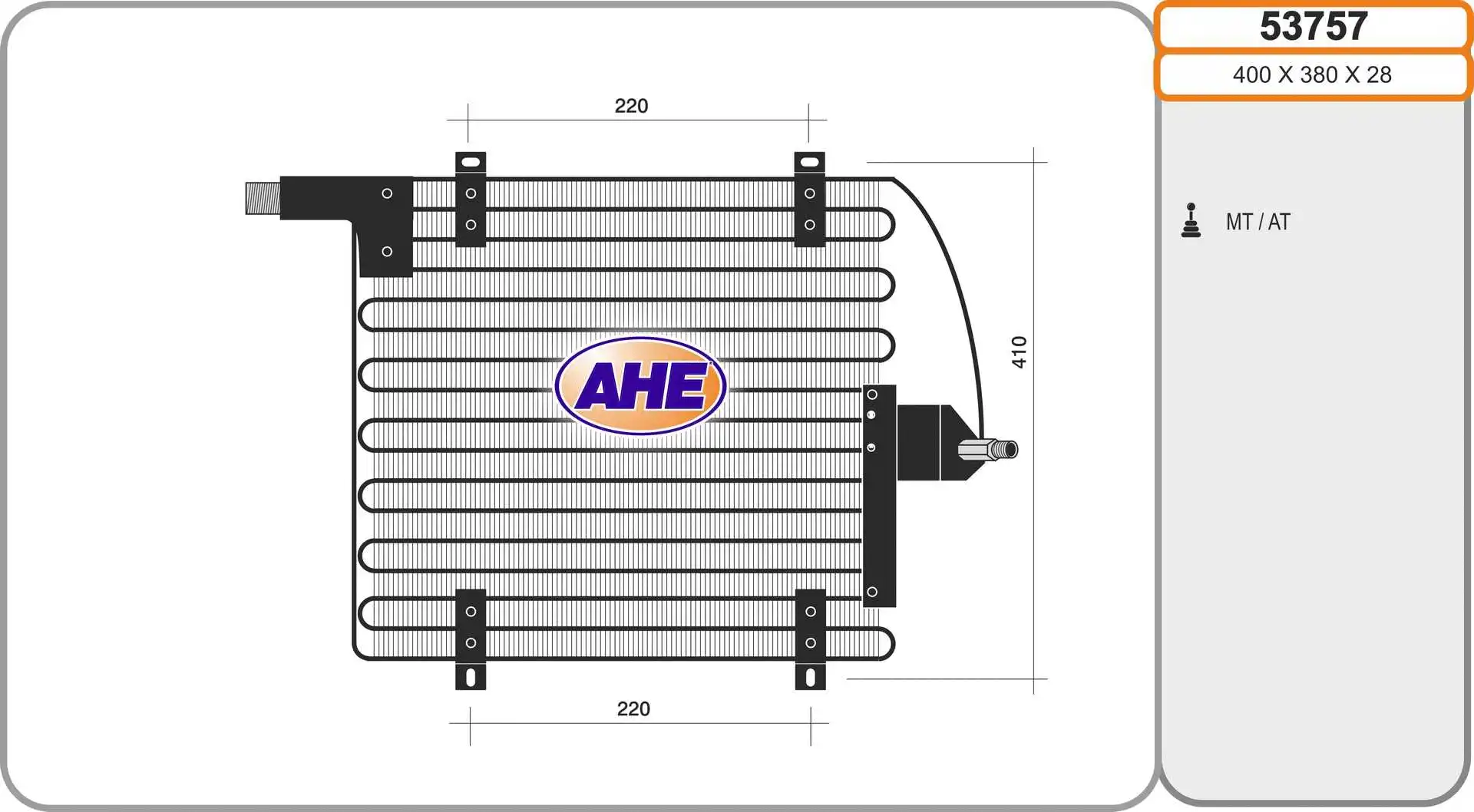 Condenseur, climatisation AHE 53757