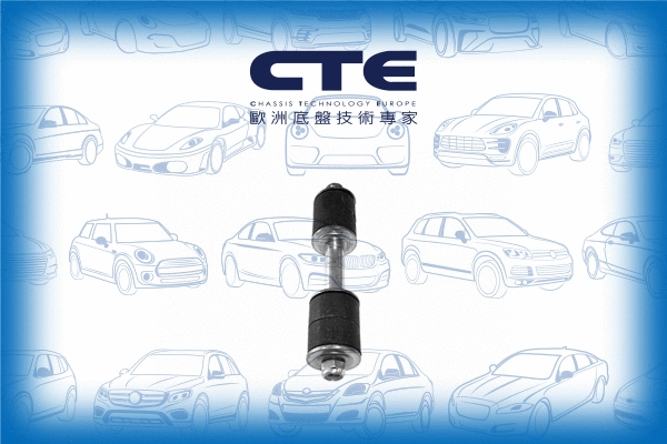 Entretoise/tige, stabilisateur CTE CSL15010