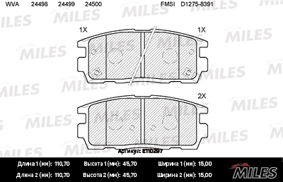 Kit de plaquettes de frein, frein à disque MILES E110297