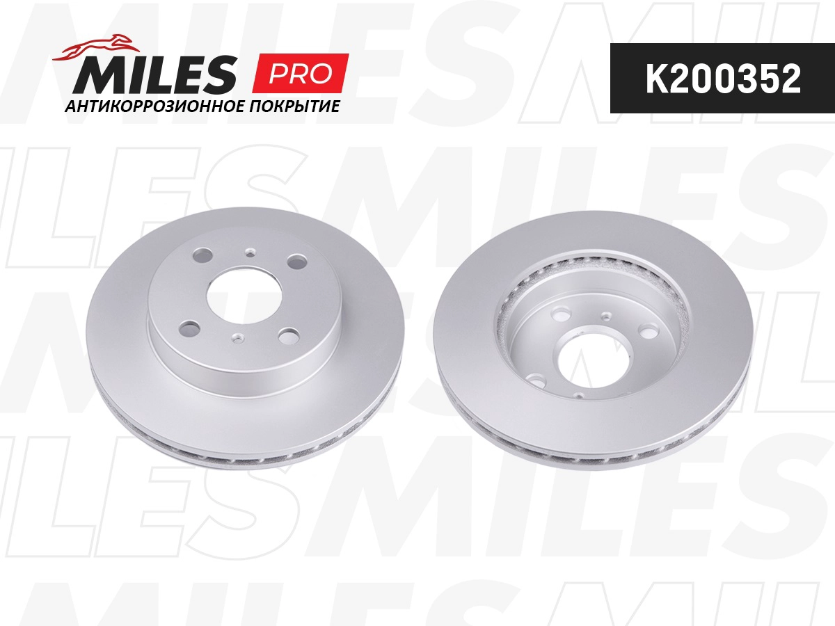 Disque de frein MILES K200352
